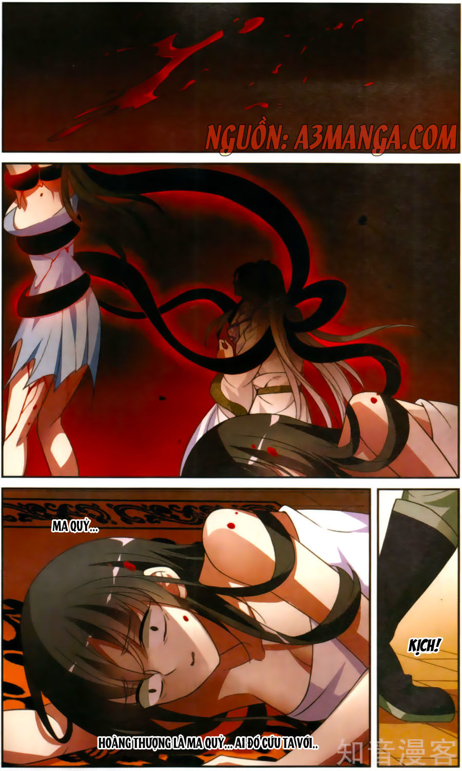 toàn cơ từ chapter 24.2 5