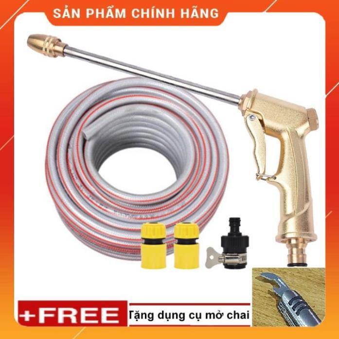 ️ Bộ dây vòi xịt nước rửa xe, tưới cây, tăng áp 3 lần, loại 20m 206701-3 đầu đồng,cút,nối nhựa đen