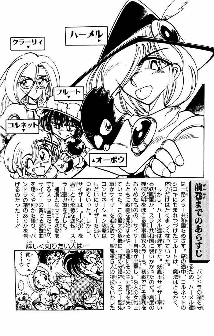 violinist of hameln - cây đàn kì diệu chapter 40 7