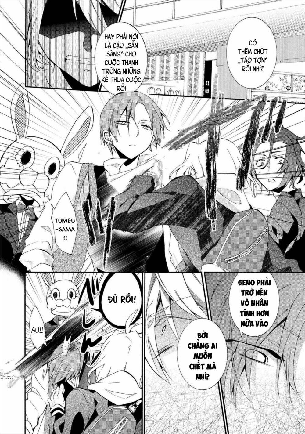 worldend: debugger chapter 8 23