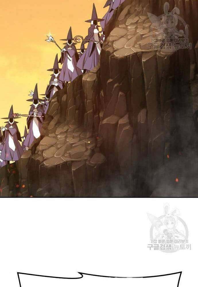 Gậy Gỗ Cấp 99+ chapter 41.6 73