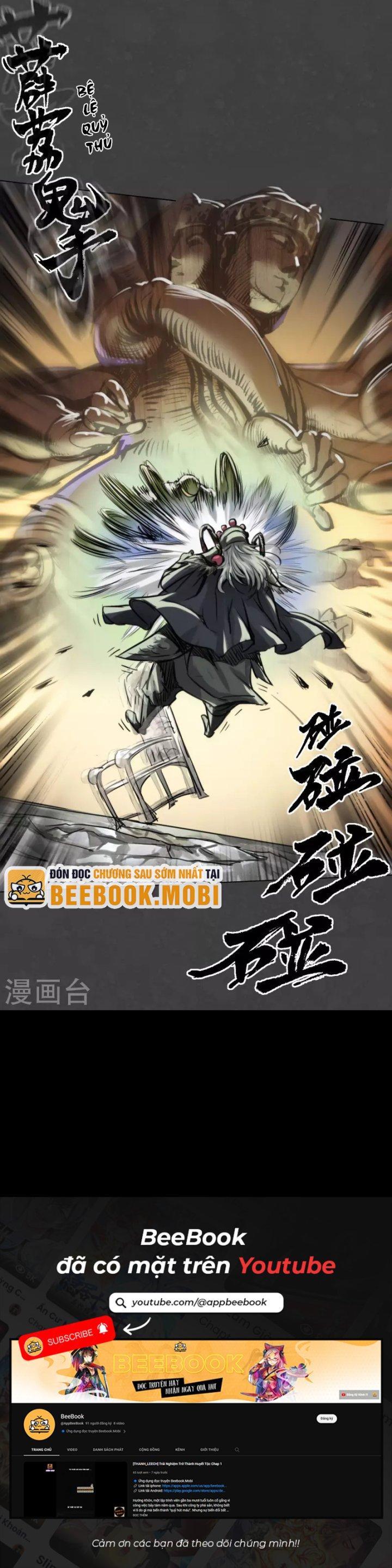 Tạng Phong Hành chapter 123 24