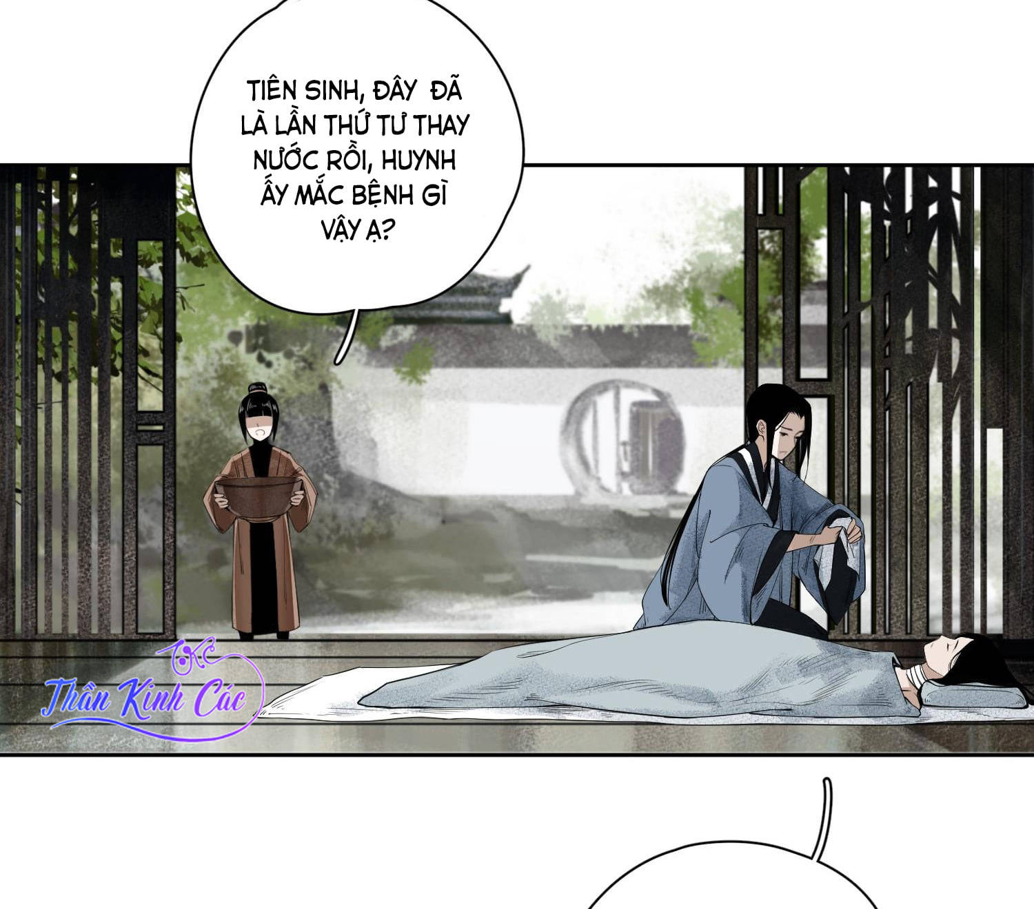 không cẩn thận cứu phải kẻ thù của giang hồ chapter 1 18