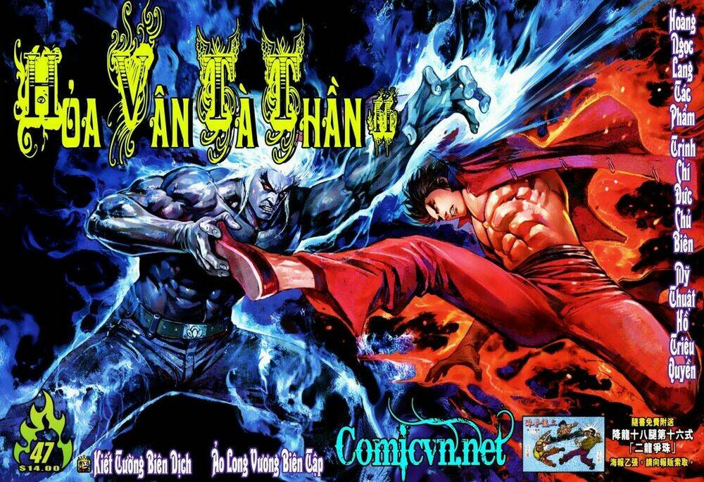 hoả vân tà thần ii chapter 47 1