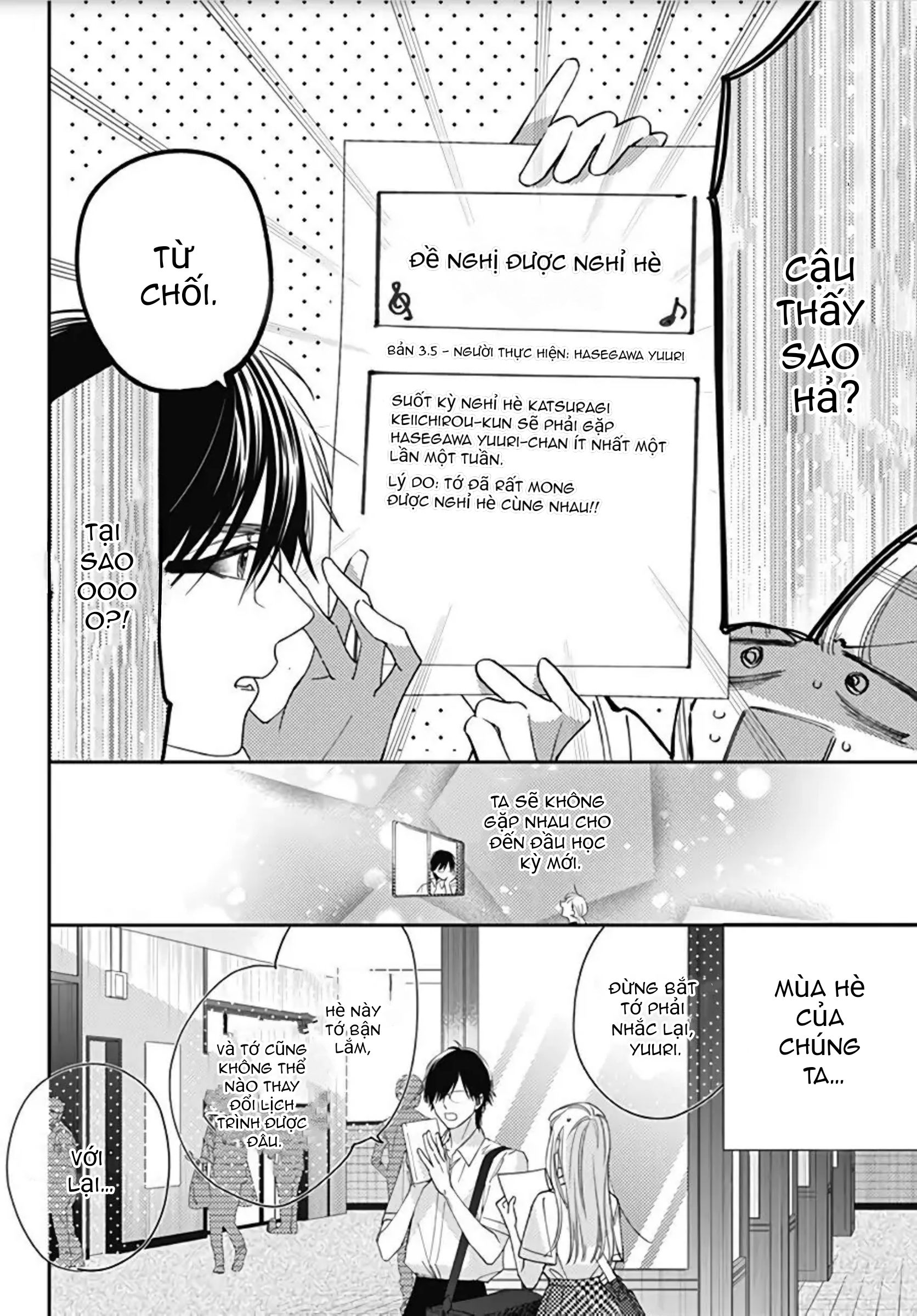 hayaku shitai futari chapter 15.1 5