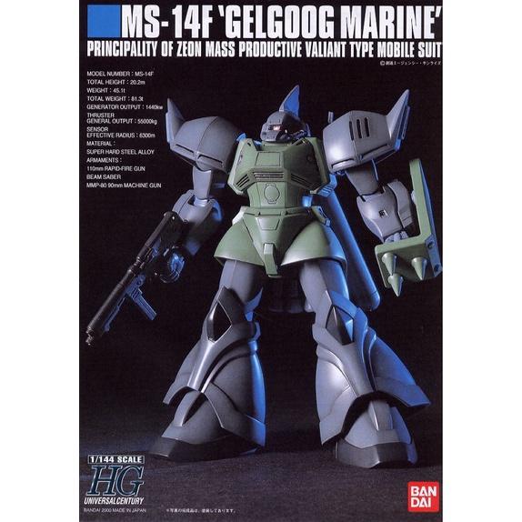 1/144 Bộ đồ chơi lắp ráp gundam HG UC GELGOOG MARINE