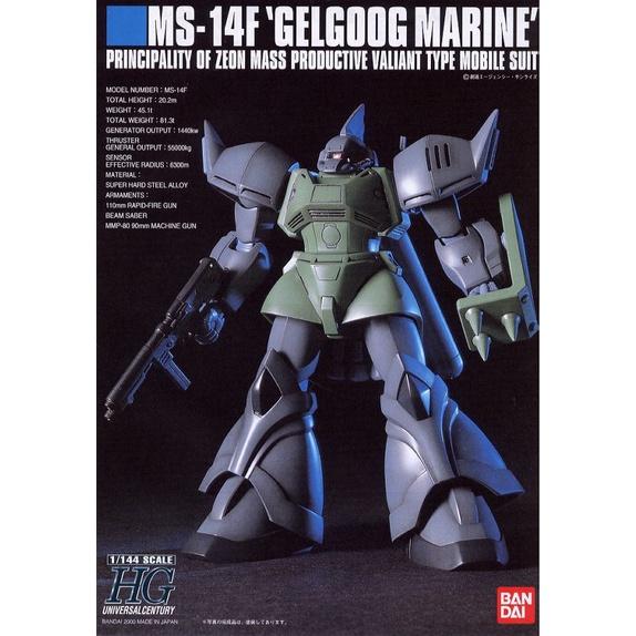 1/144 Bộ đồ chơi lắp ráp gundam HG UC GELGOOG MARINE