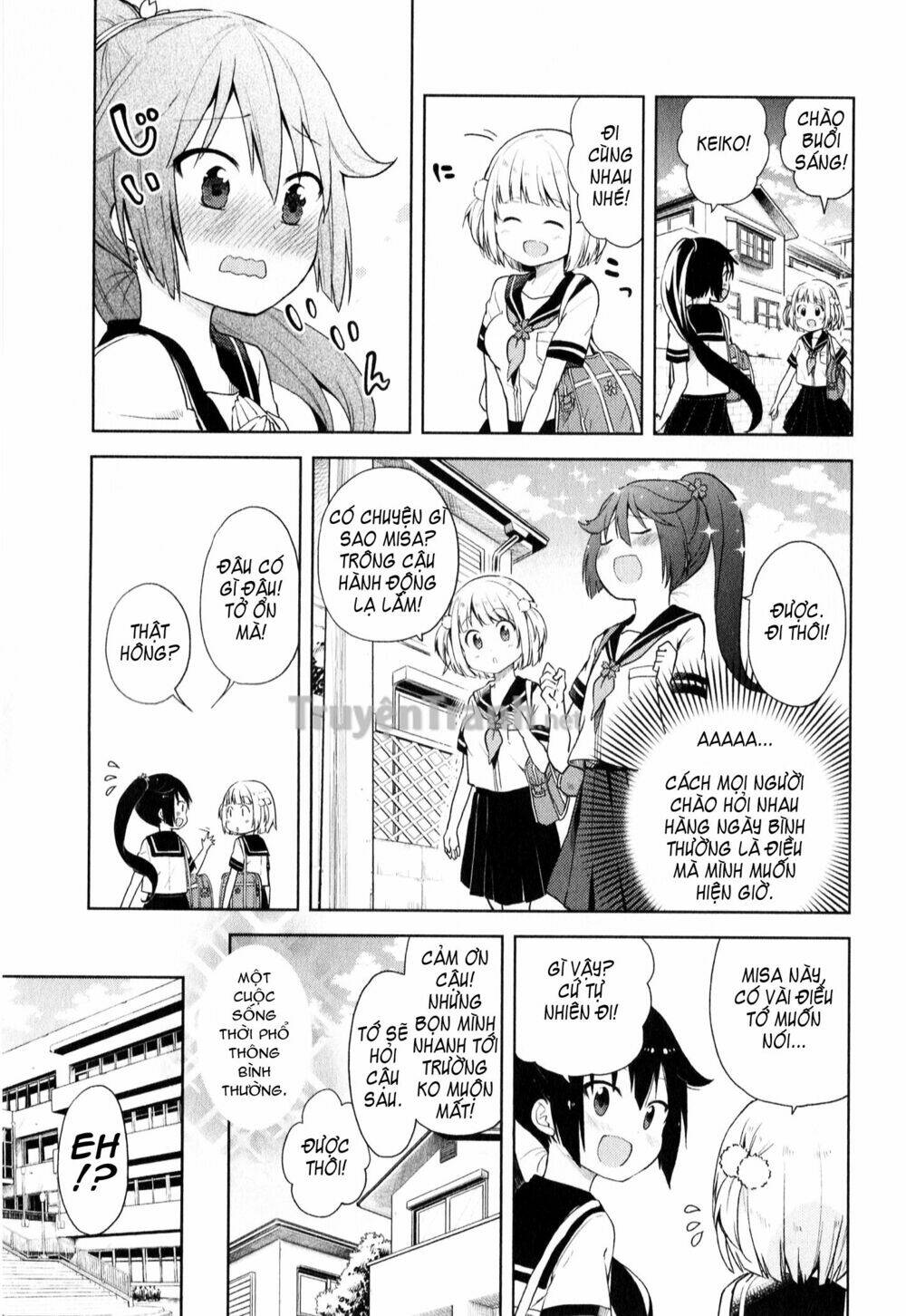 suzuki san no suzuki kun chapter 5 7