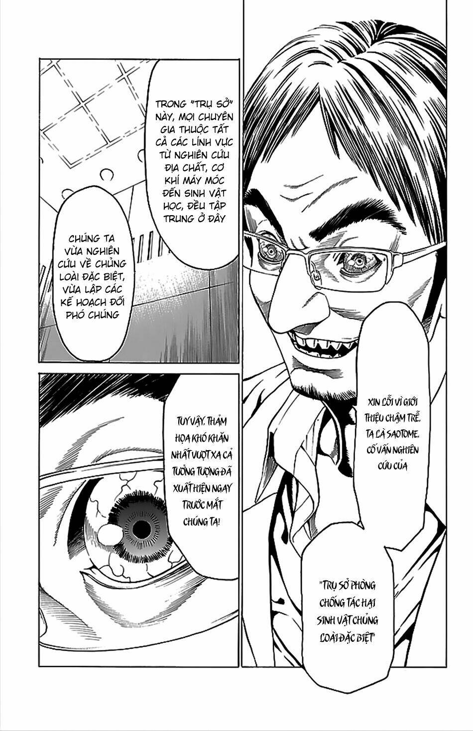 hakaijuu chapter 40 18