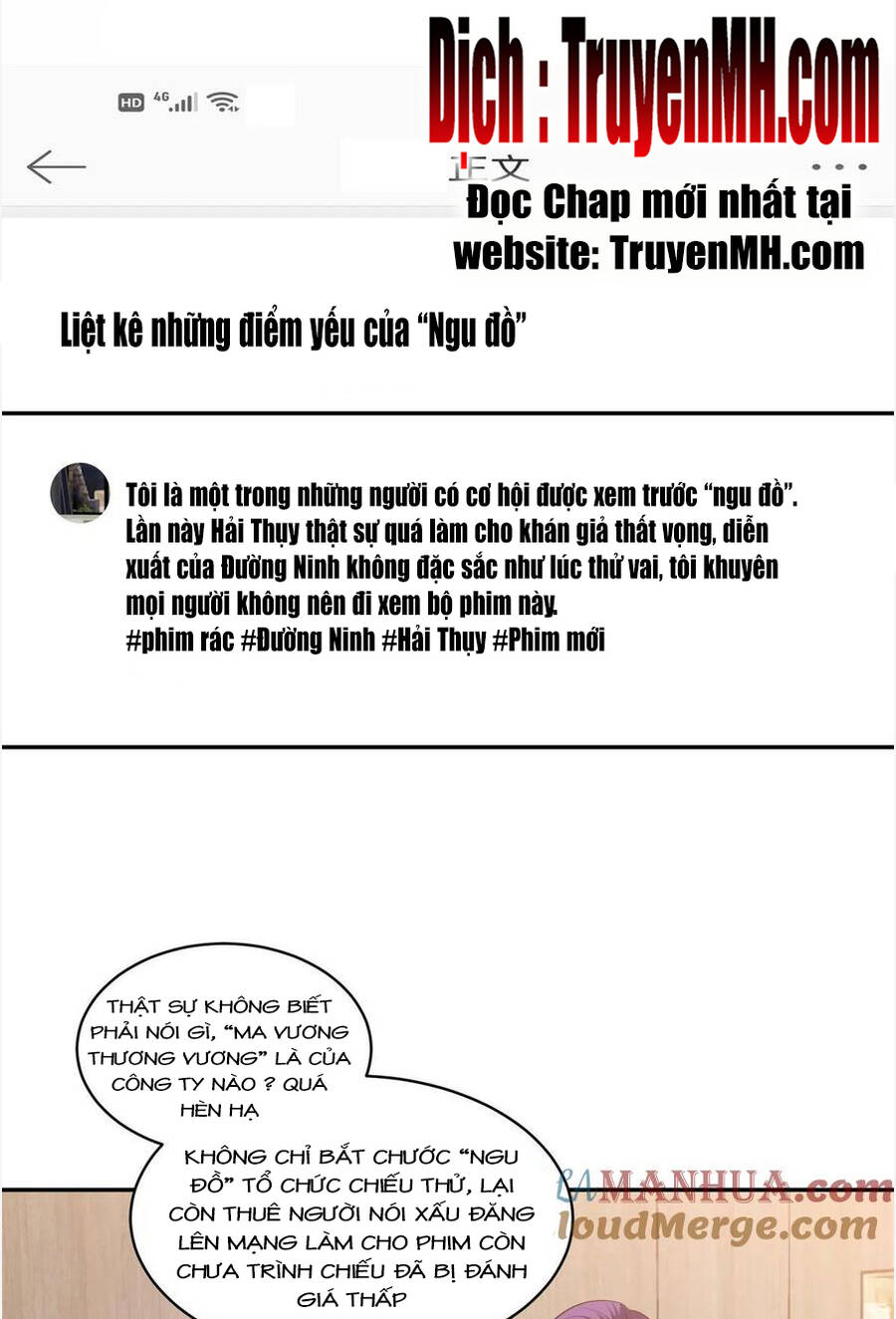 thí hôn lão công, cần giúp sức chapter 605 1