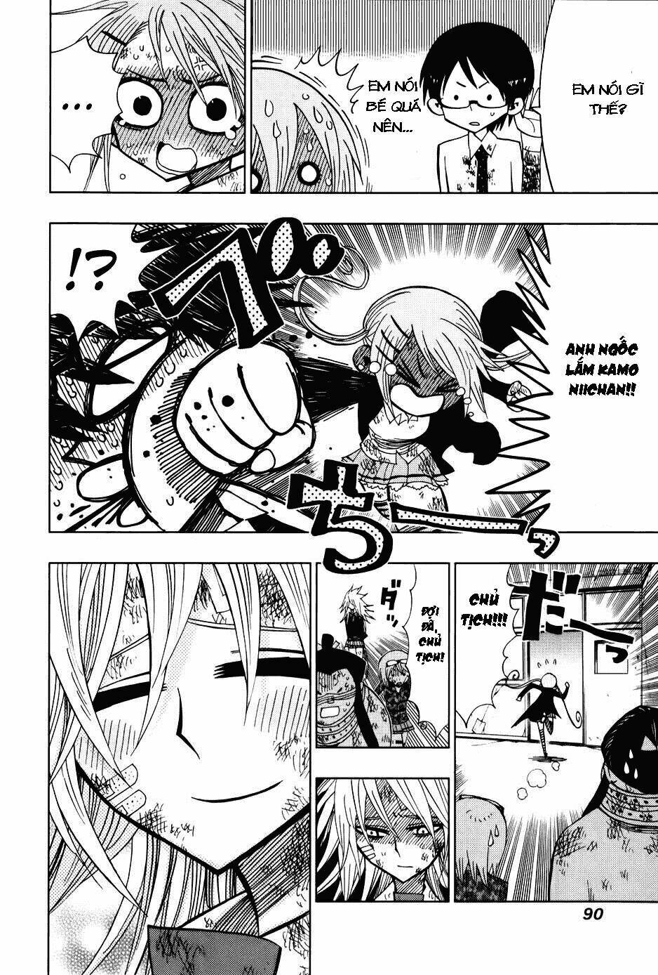 nejimaki kagyu chapter 32 10