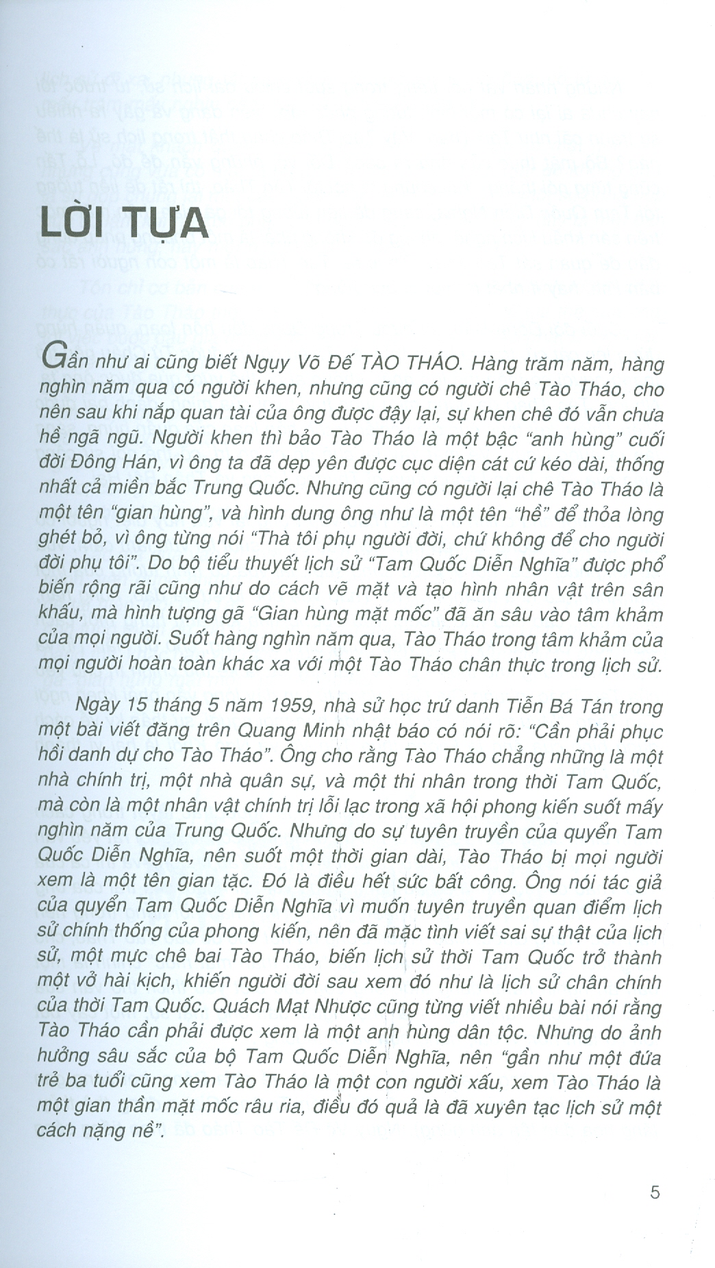 Ngụy Võ Đế TÀO THÁO (Bìa Cứng) - Hàn Chung Lượng; Phong Đảo dịch (Tái bản 2024)