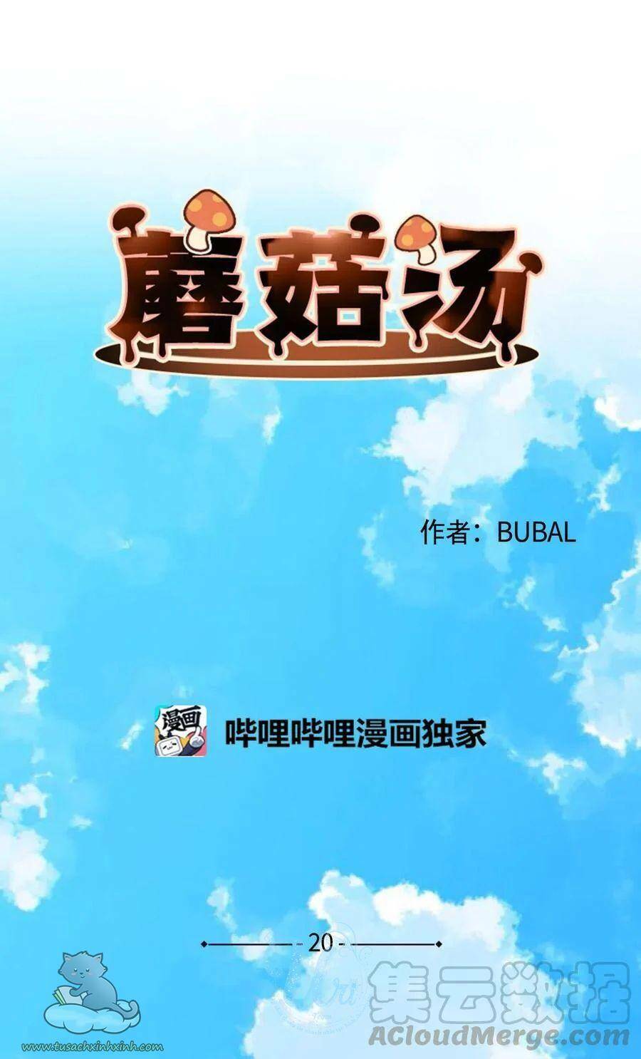 nhật ký nấm ma cô chapter 20 2