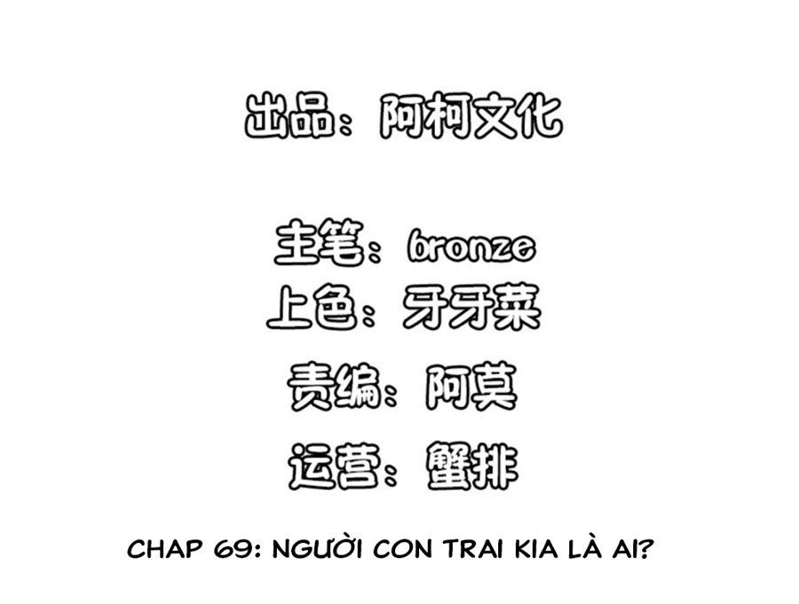 cẩm tú trùng sinh: chào buổi sáng phó thái thái chapter 69 2