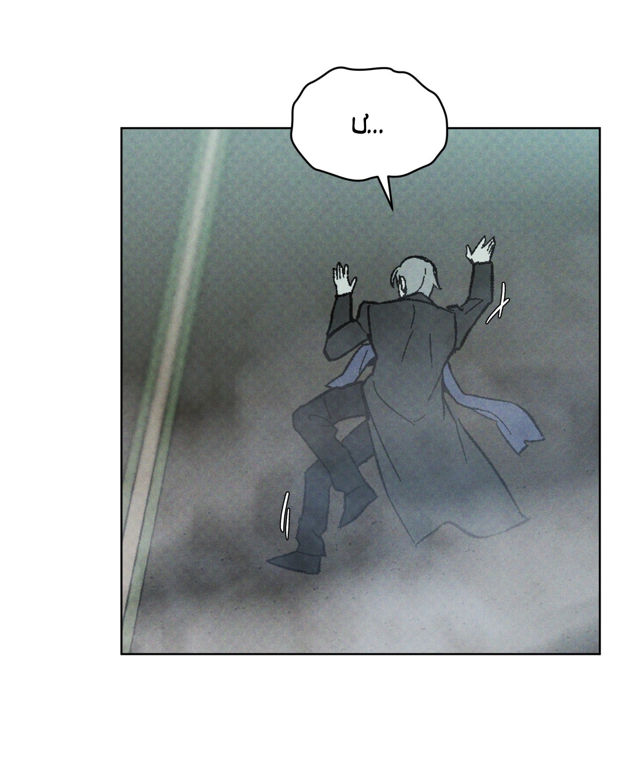 codename anastasia chapter 21.2 3