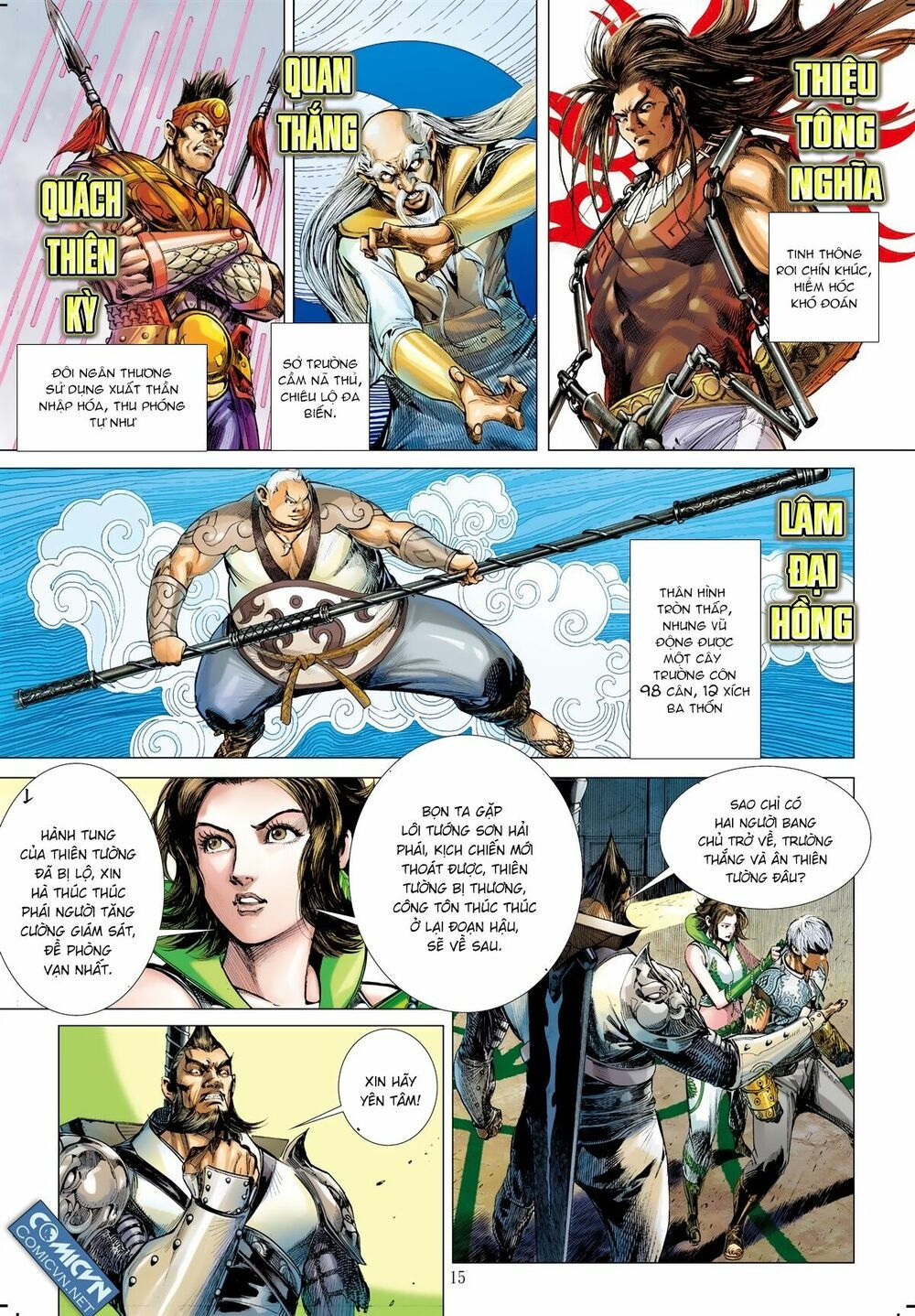 sơn hải kinh truyện chapter 23.2 3