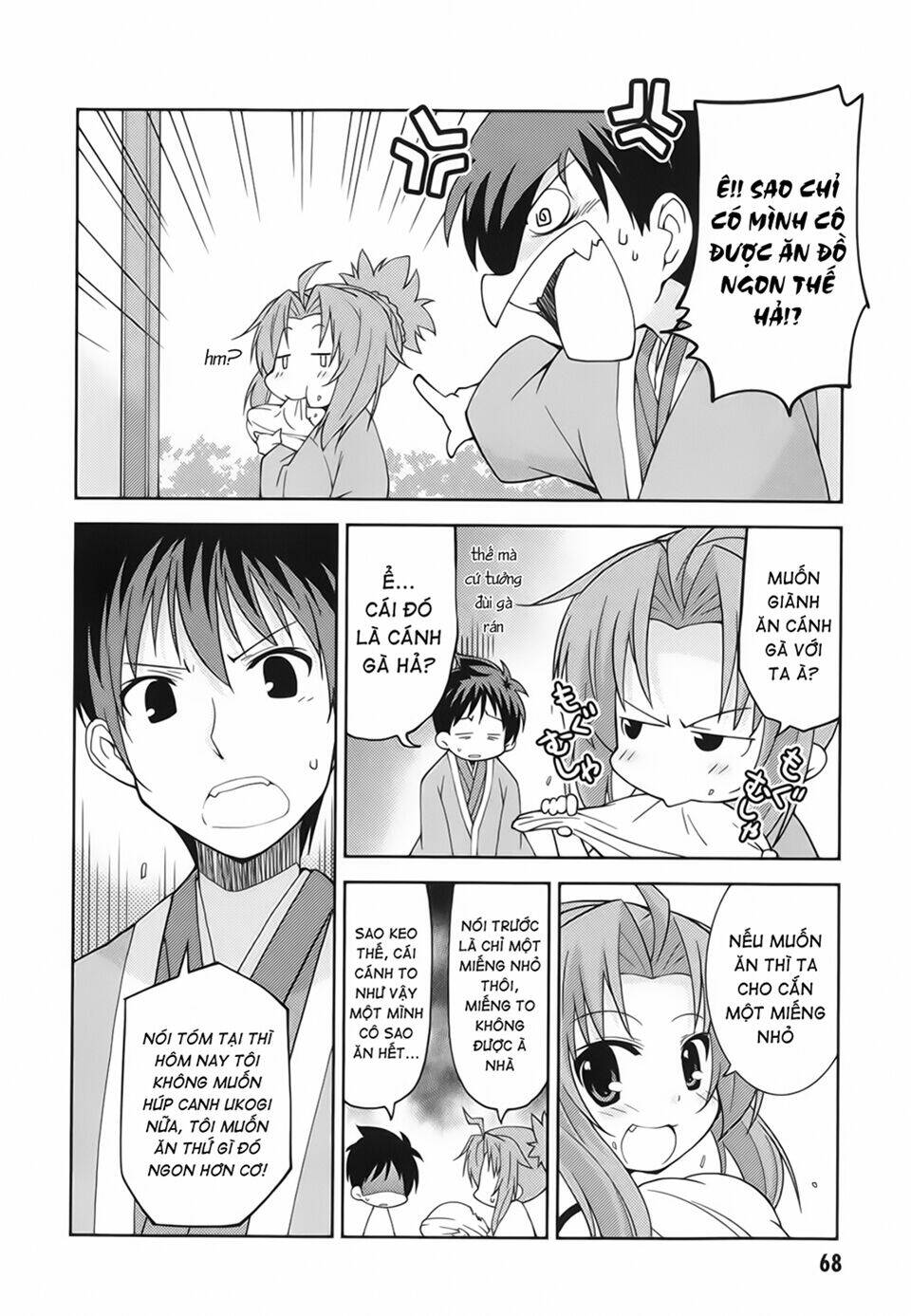 oda nobuna no yabou - himesama to issho chapter 8 2