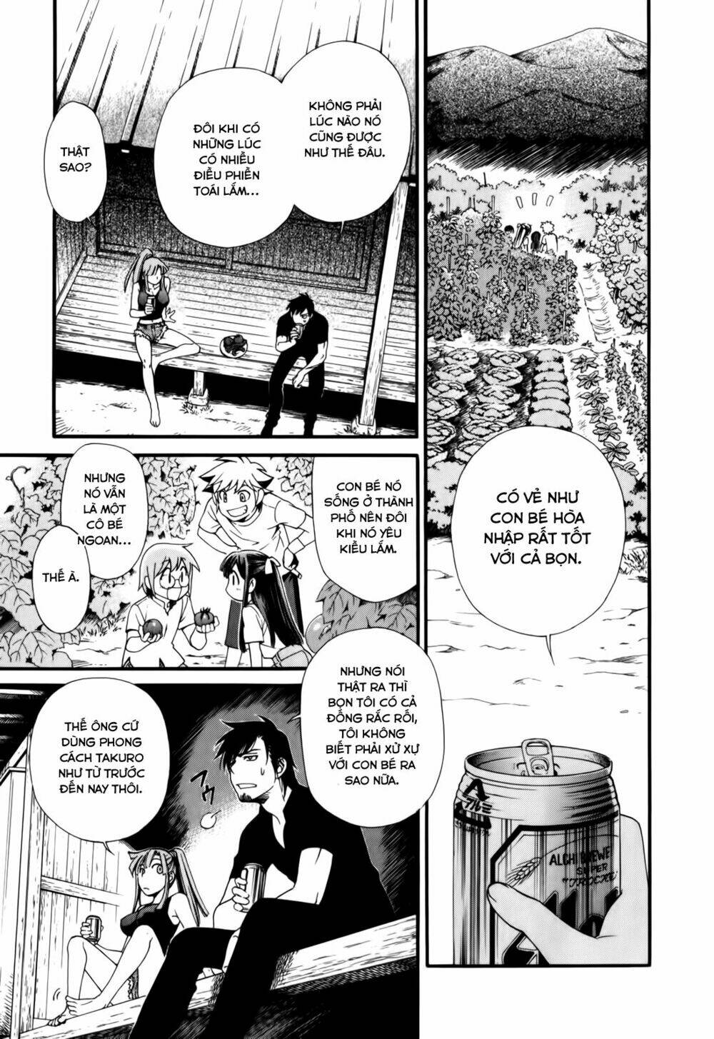 gohan shiyo! chapter 3 23