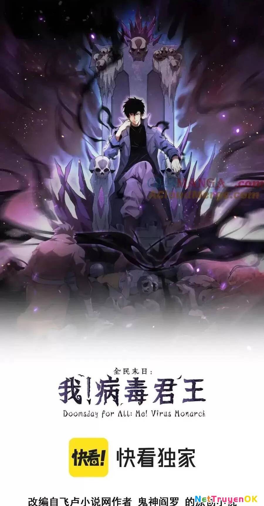 toàn dân tận thế: ta, virus quân vương chapter 14 1