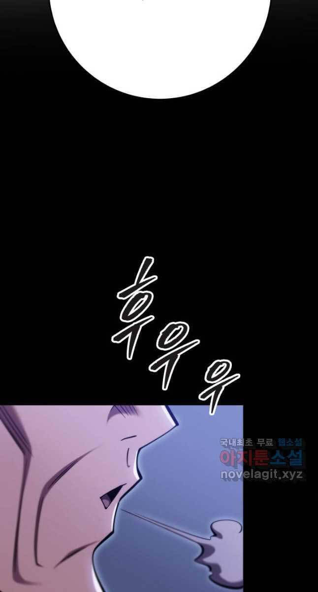 cửu thiên kiếm pháp chapter 63 43