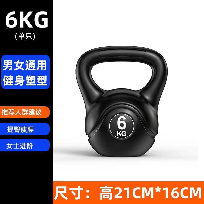Tạ Bình Vôi,Tạ Quai Xách 6kg Cao Cấp