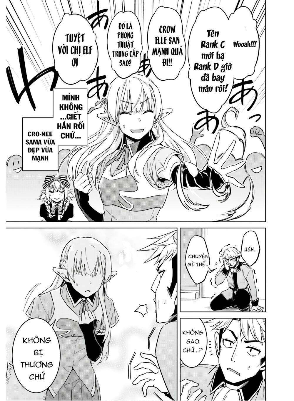 nidome no jinsei wo isekai de chapter 39.5 8