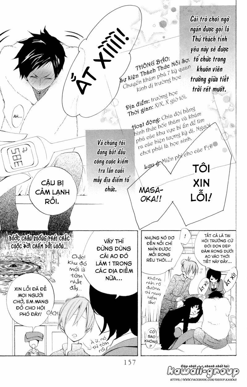 sarashi asobi chapter 4 11