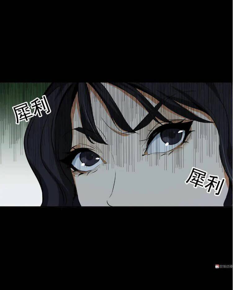 giày thủy tinh chapter 28.5 6