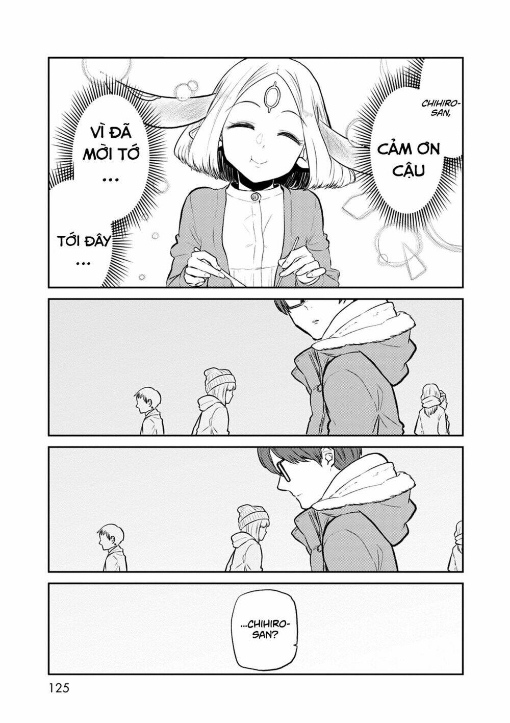 kumika no mikaku chapter 37 17