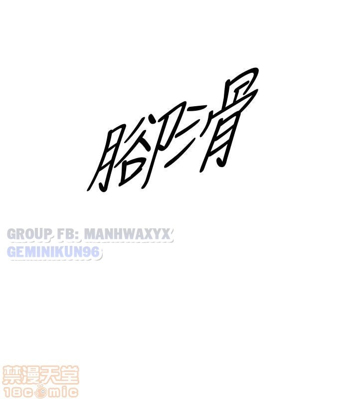 nàng boss trẻ tuổi chapter 3 35