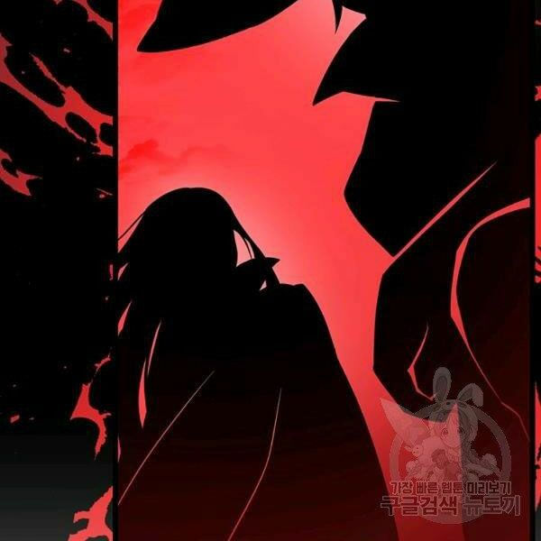 arcane sniper chapter 49 36