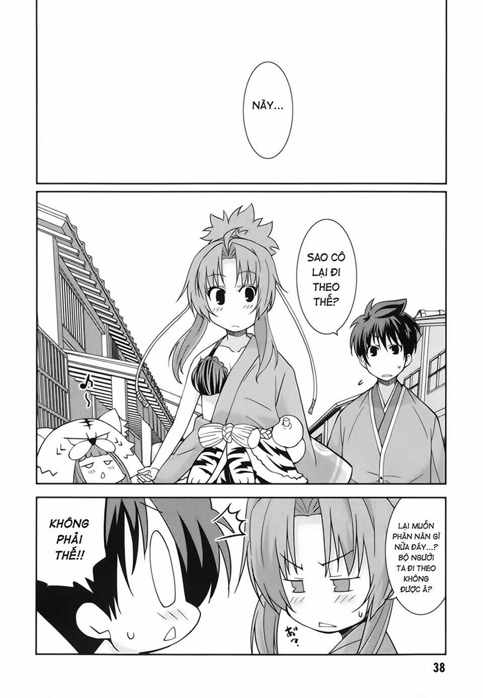 oda nobuna no yabou - himesama to issho chapter 5 2