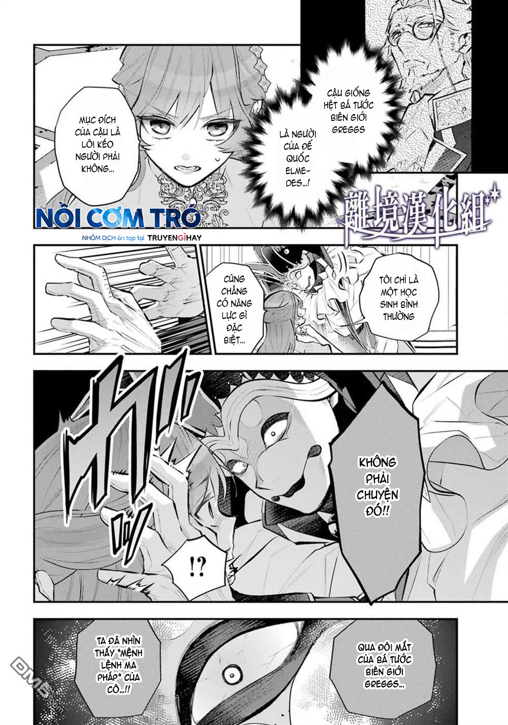 câu chuyện về sự luân hồi ở thế giới maydare chapter 33 3