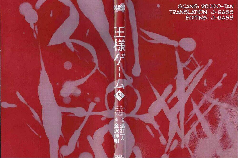 ousama game chapter 21 3