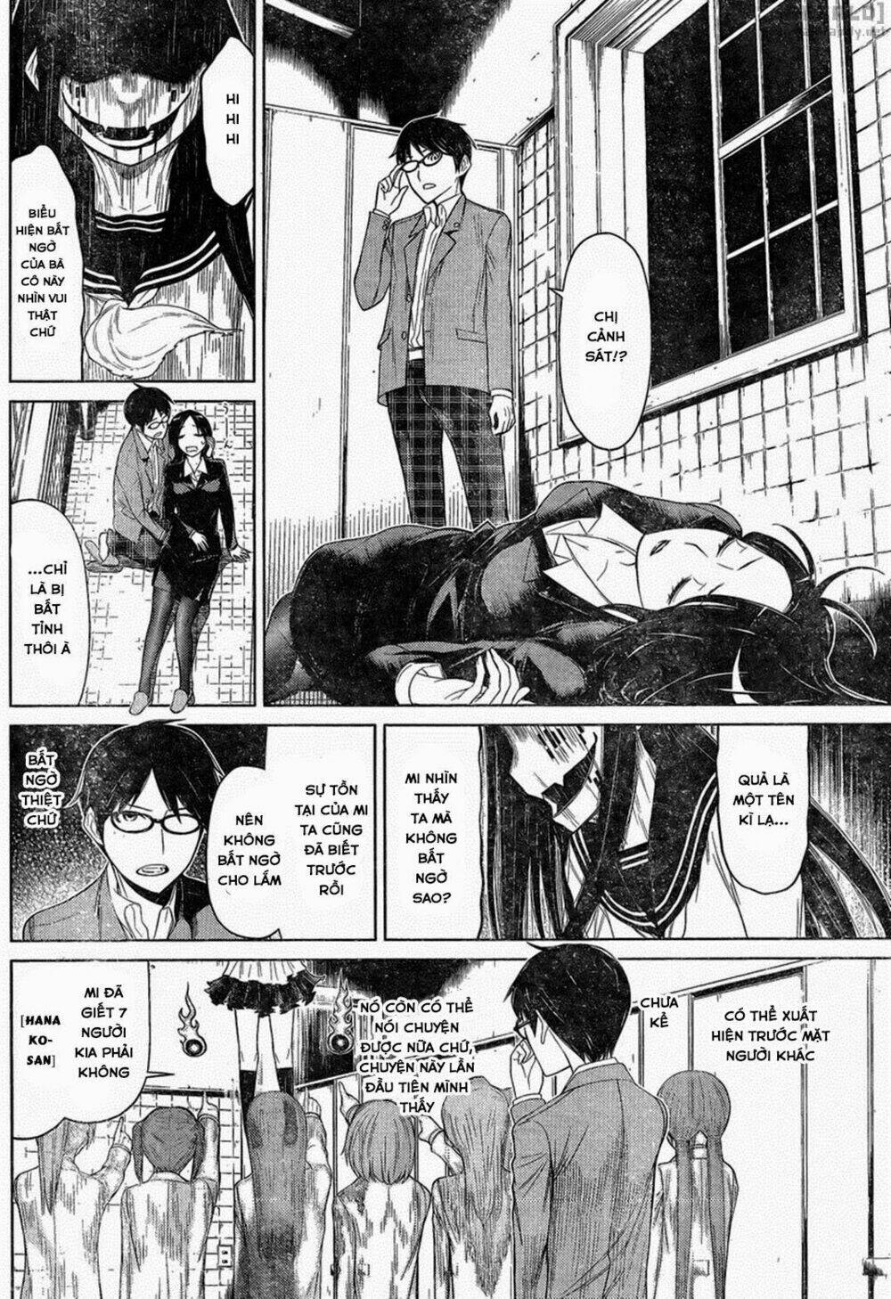 kako to nise tantei chapter 0 15
