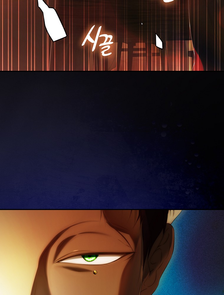 quý cô bí ẩn - secret lady chapter 91.1 10