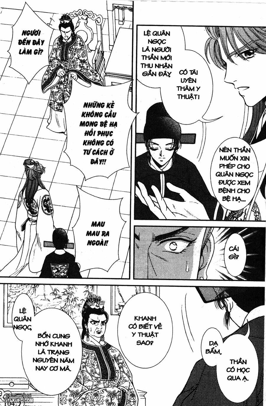 shin saiseien - minouchou kyuutei monogatari chapter 9 12