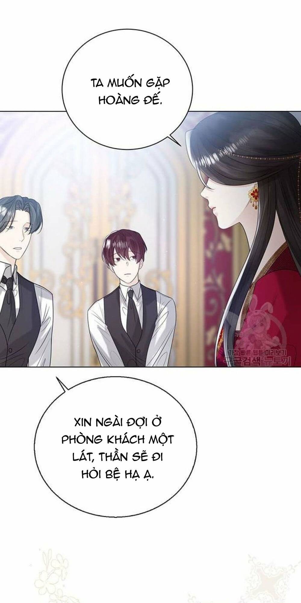 tôi sẽ từ bỏ vị trí hoàng hậu chapter 10 25
