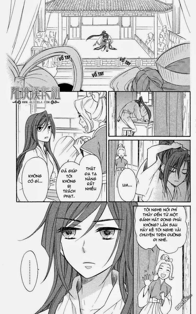 koukyuu days - shichisei kuni monogatari chapter 2 17