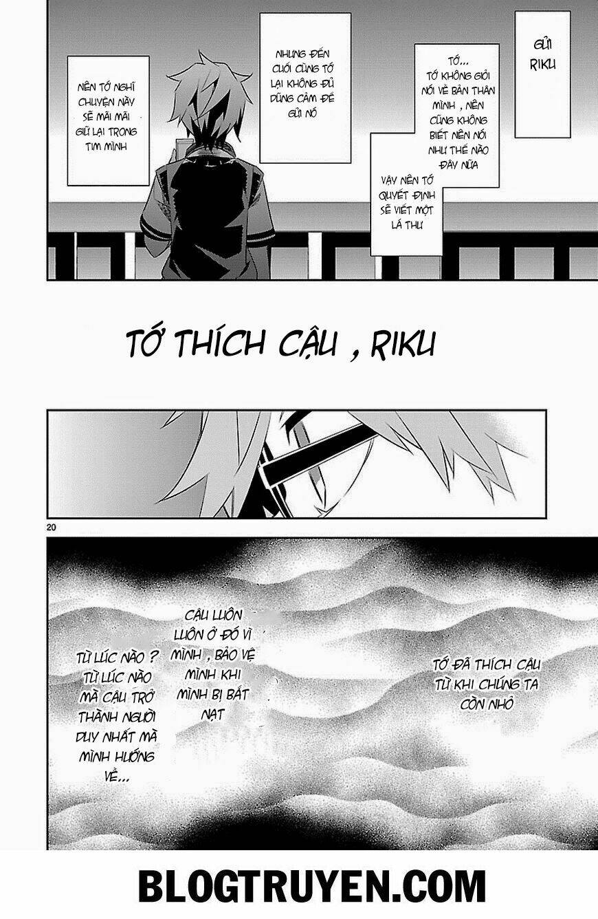 mousugu shinu hito chapter 8 21