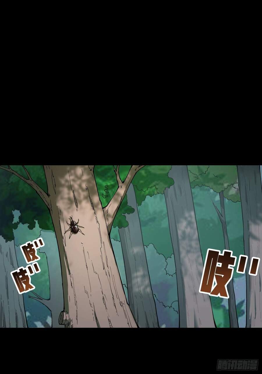 pubg luck rookie chapter 6 3