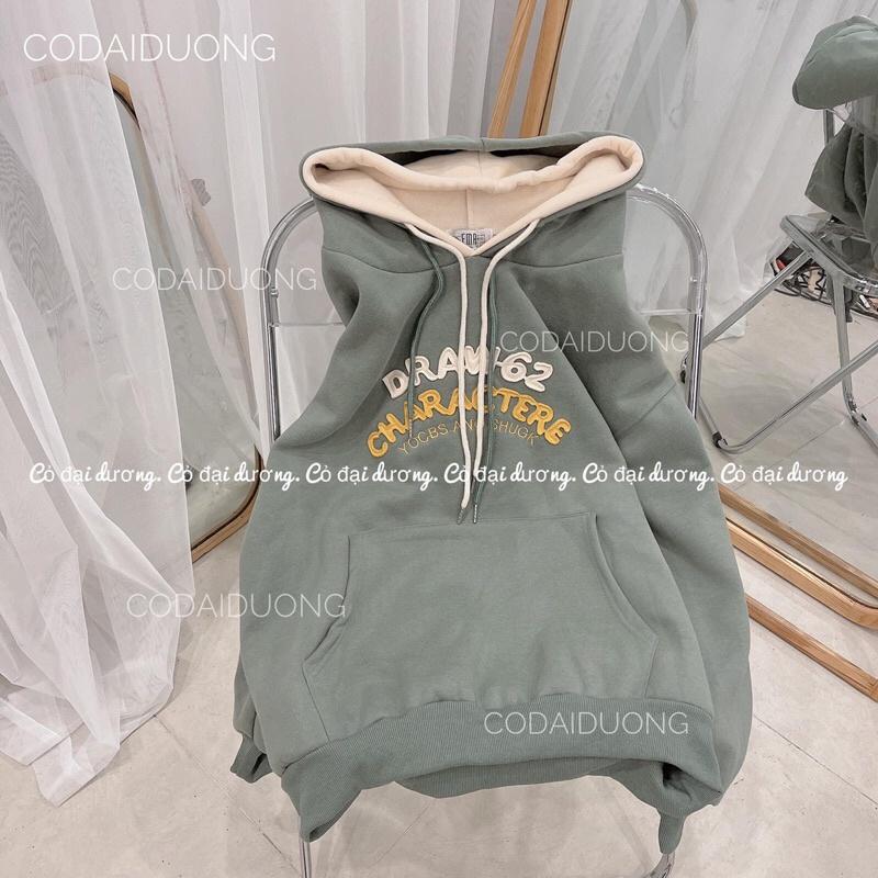 áo nỉ hoodie DRAW-62 - 1(nâu),freesize dưới 65kg