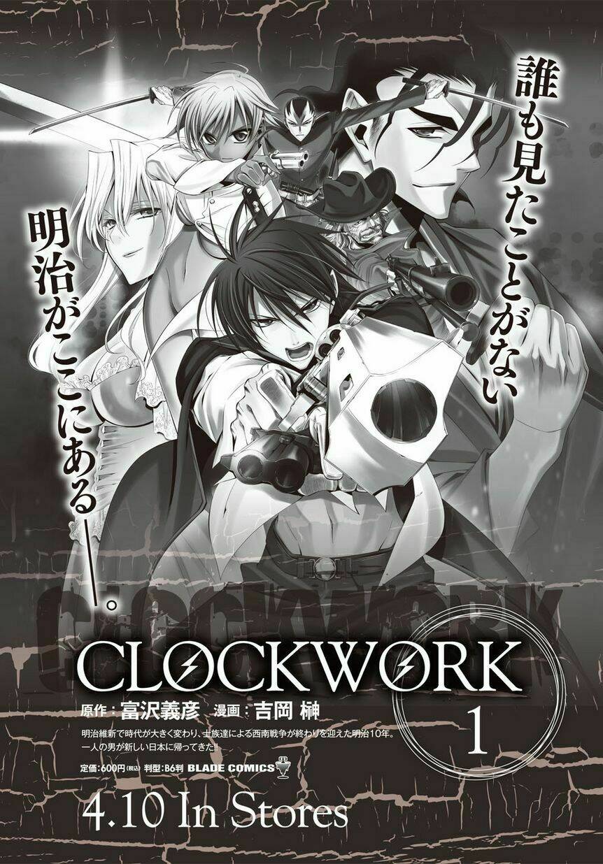 clockwork chapter 4 47