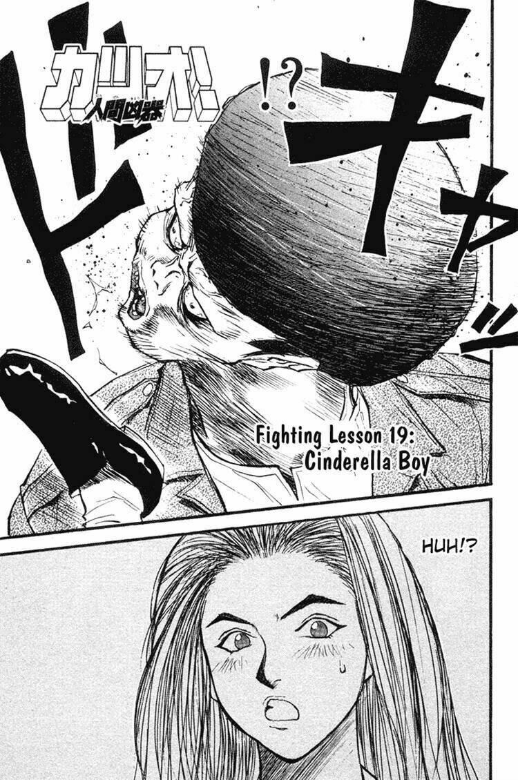 ningen kyouki katsuo chapter 19 3