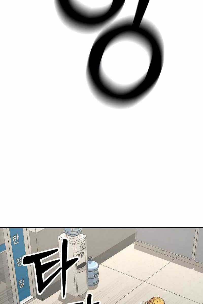 cảnh sát báo thù chapter 8.1 16