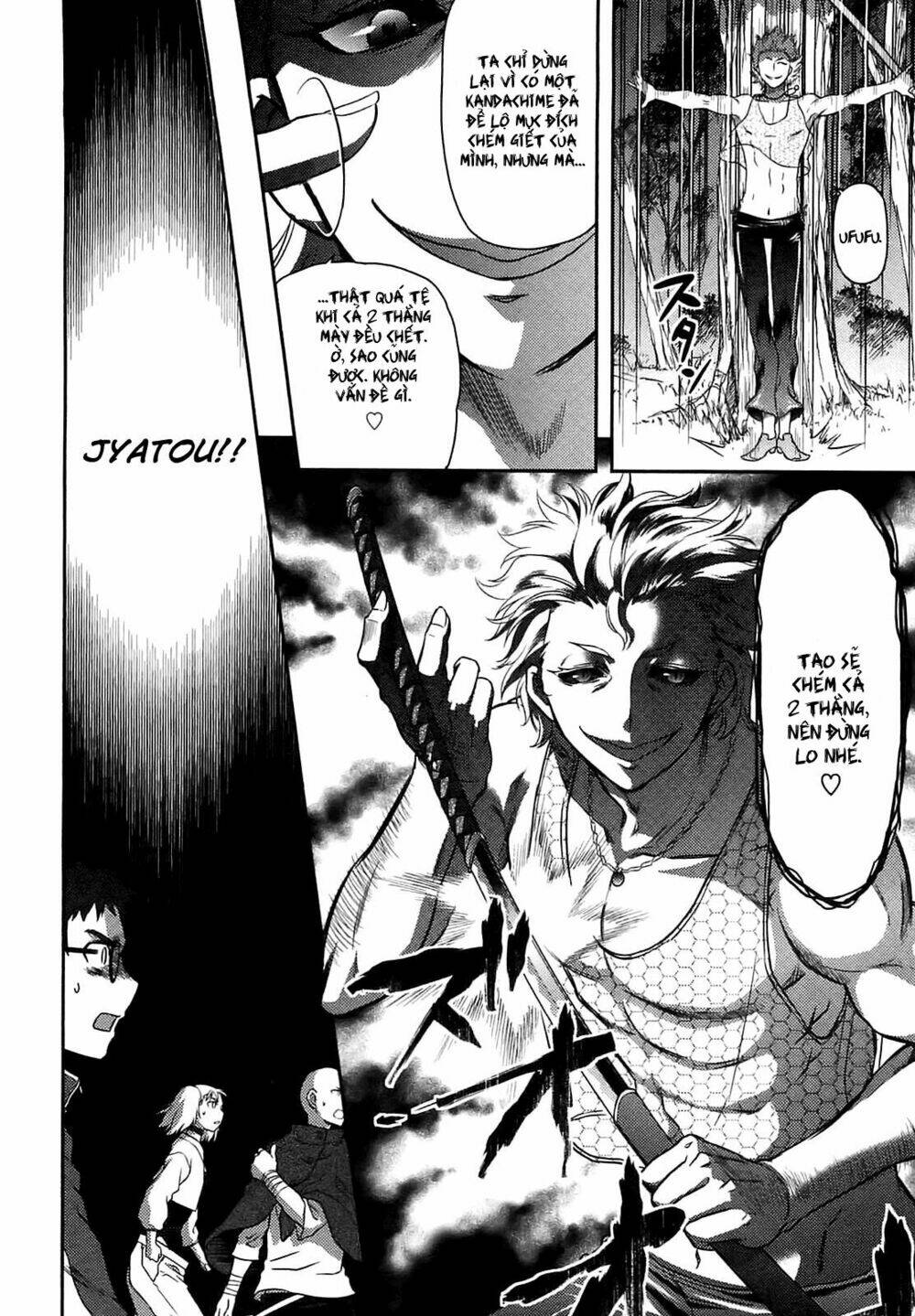 kandachime chapter 34 32