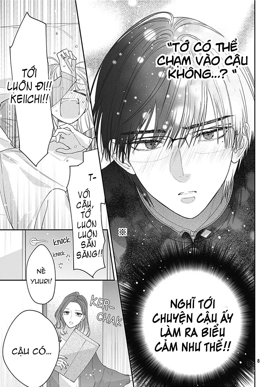 hayaku shitai futari chapter 33.1 9