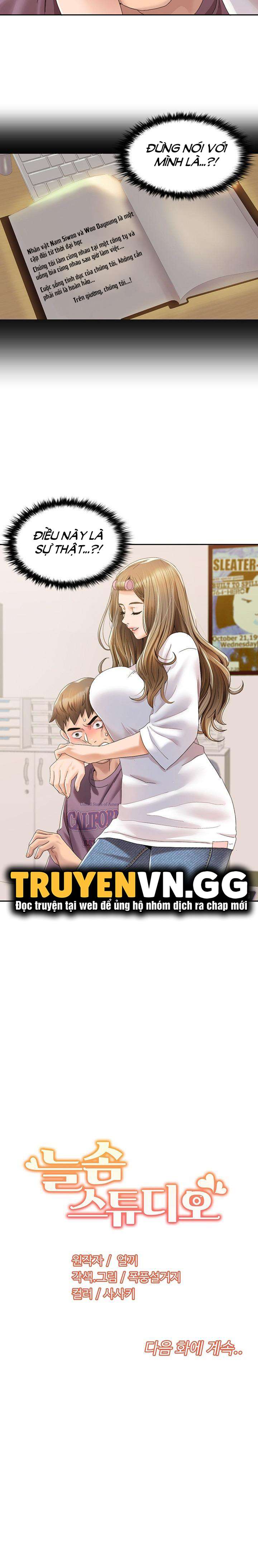 neulsome studio chapter 1 33