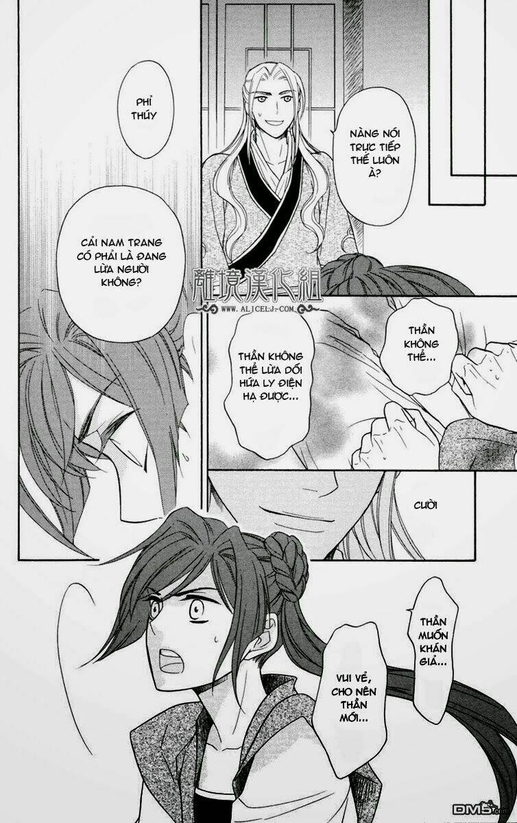 koukyuu days - shichisei kuni monogatari chapter 2 30