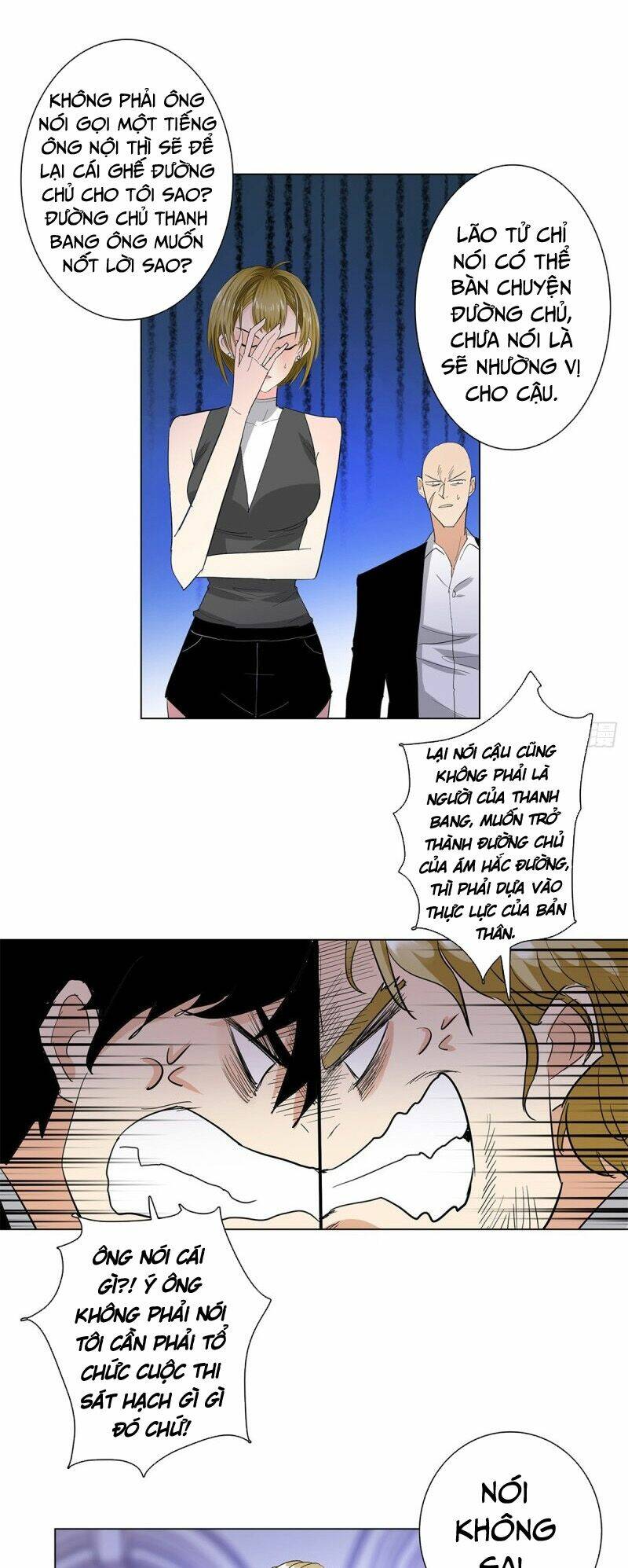 học viện cao thủ chapter 226 6